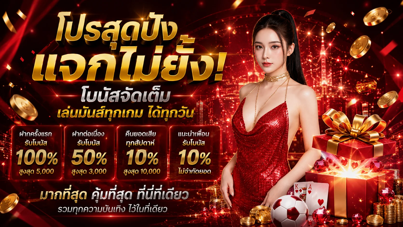 สล็อต Pragmatic Play เกมแตกง่ายบน CHOKDII