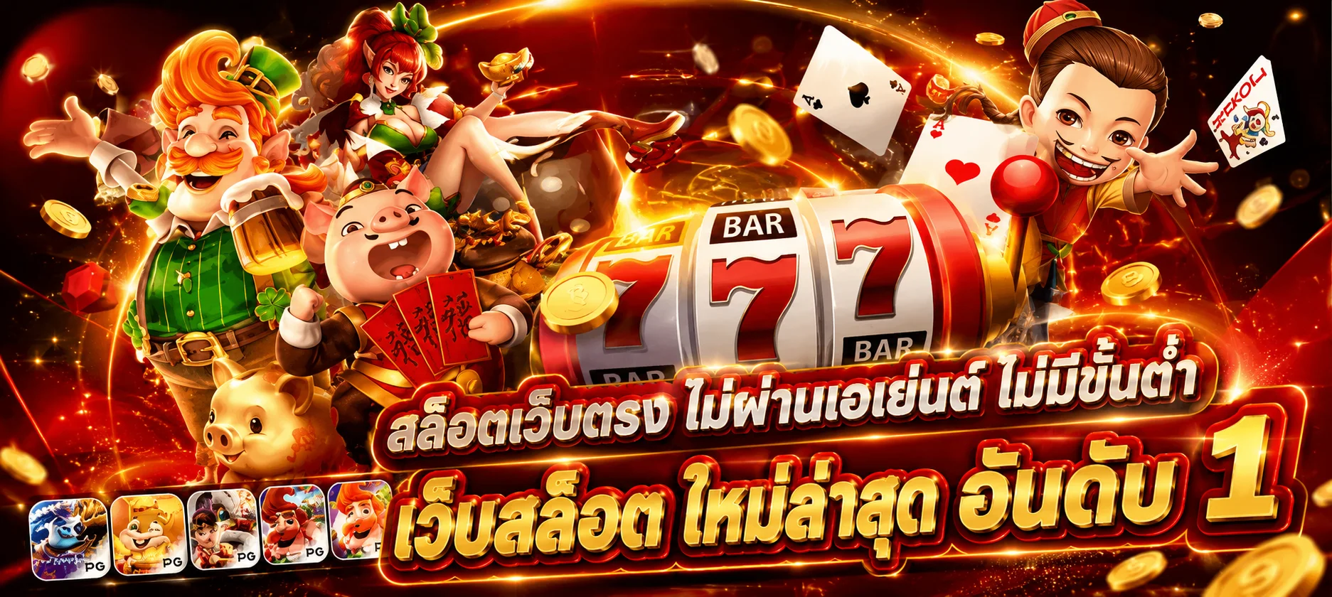 ภาพรวมค่ายเกมสล็อตออนไลน์ที่มีให้เลือกบน CHOKDII