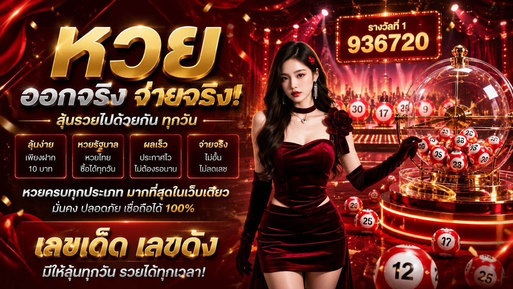 สล็อต JILI เกมอัตราจ่ายดีบน CHOKDII