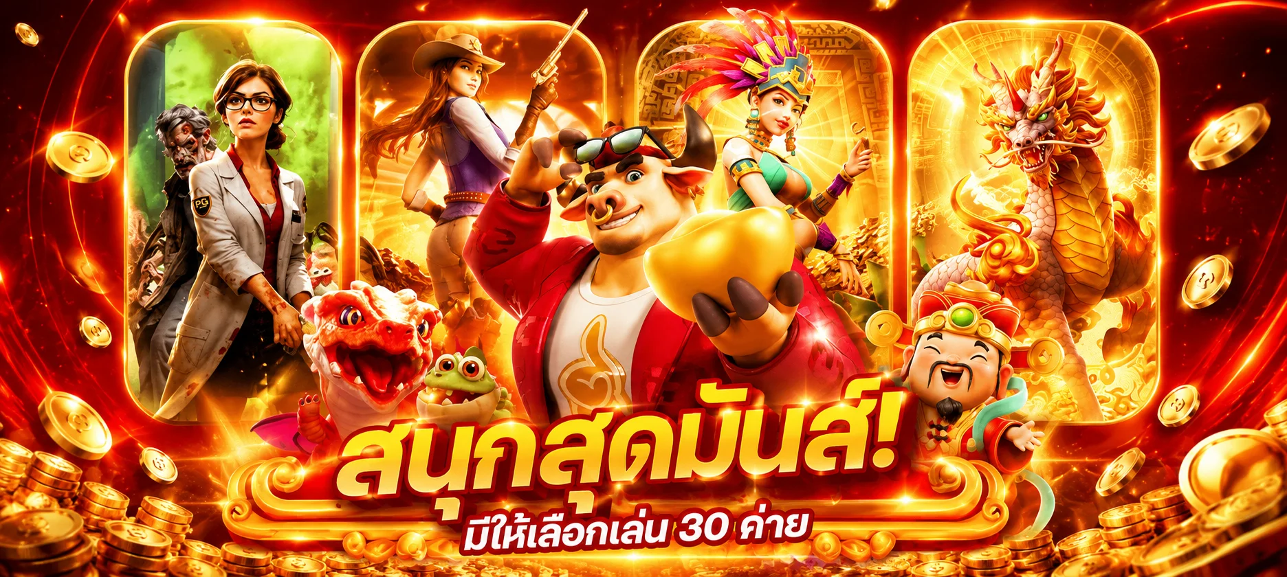 รีวิว CHOKDII เว็บสล็อตเว็บตรงฝากถอนออโต้