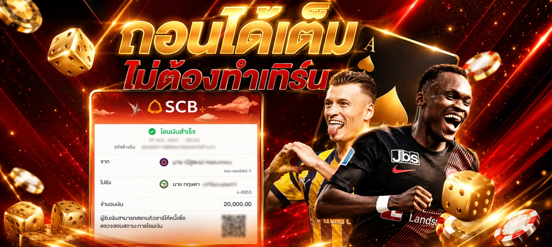 เกม Super Ace JILI ทดลองเล่นสล็อตฟรีที่ CHOKDII