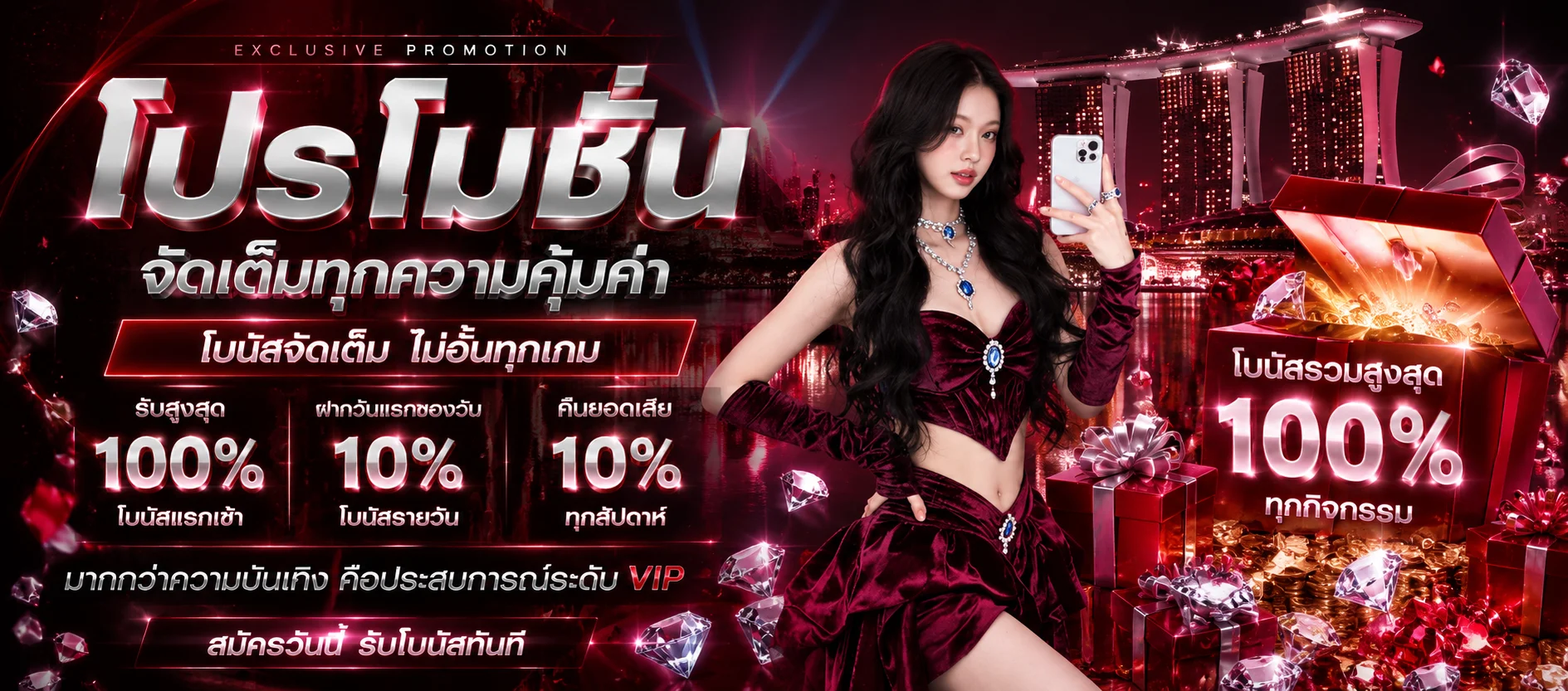 แทงบอลออนไลน์ CHOKDII ครบทุกลีกดังราคาน้ำดี